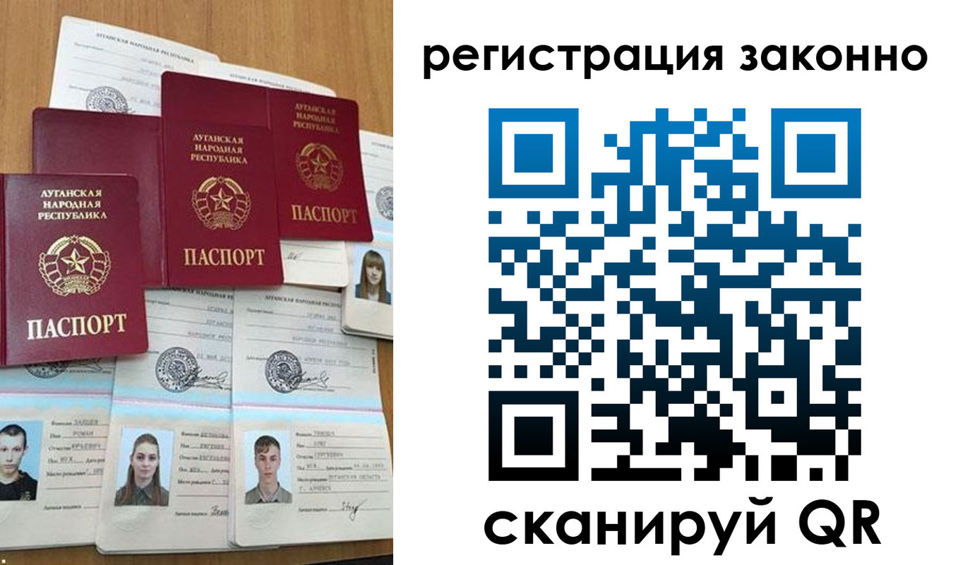 прописка иностранных граждан в Сосновоборске
