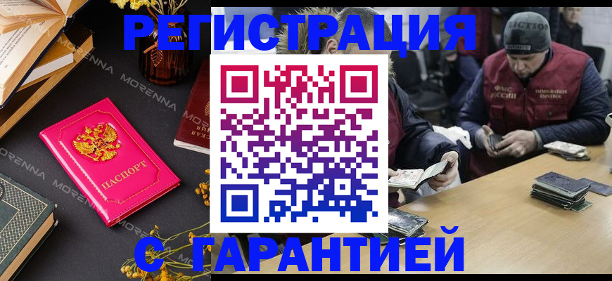 регистрация для дет. сада в Сосновоборске